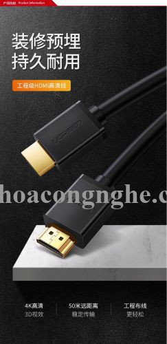 Ugreen 50764 40M Dây HDMI 1.4 toàn đồng 100% 19+1 có chipset HD104 30050764